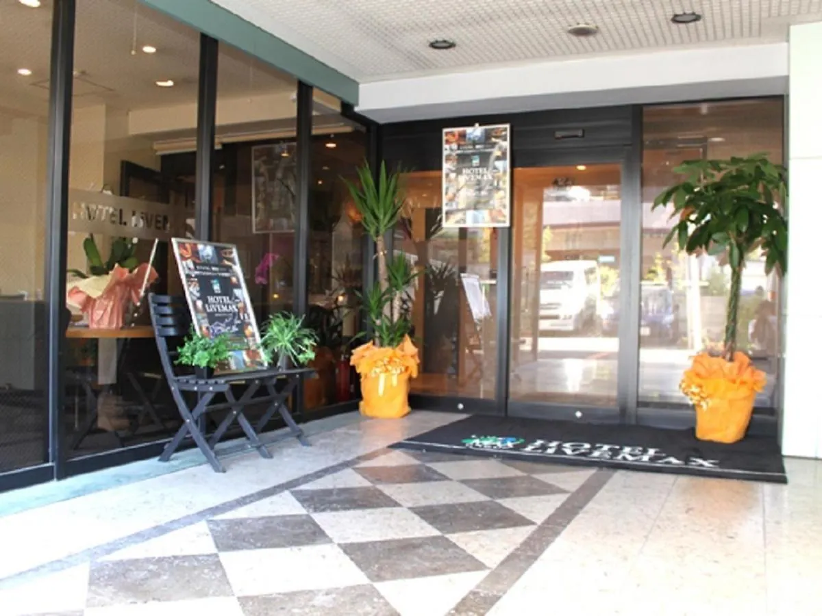 ** 酒店 东京木场利夫马克斯经济型酒店 東京都 日本