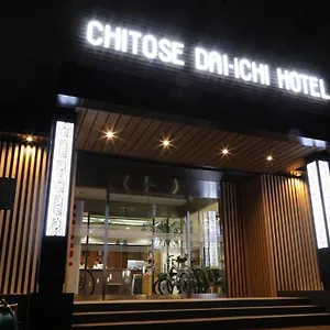 千歳第一ホテル ホテル 千歳市