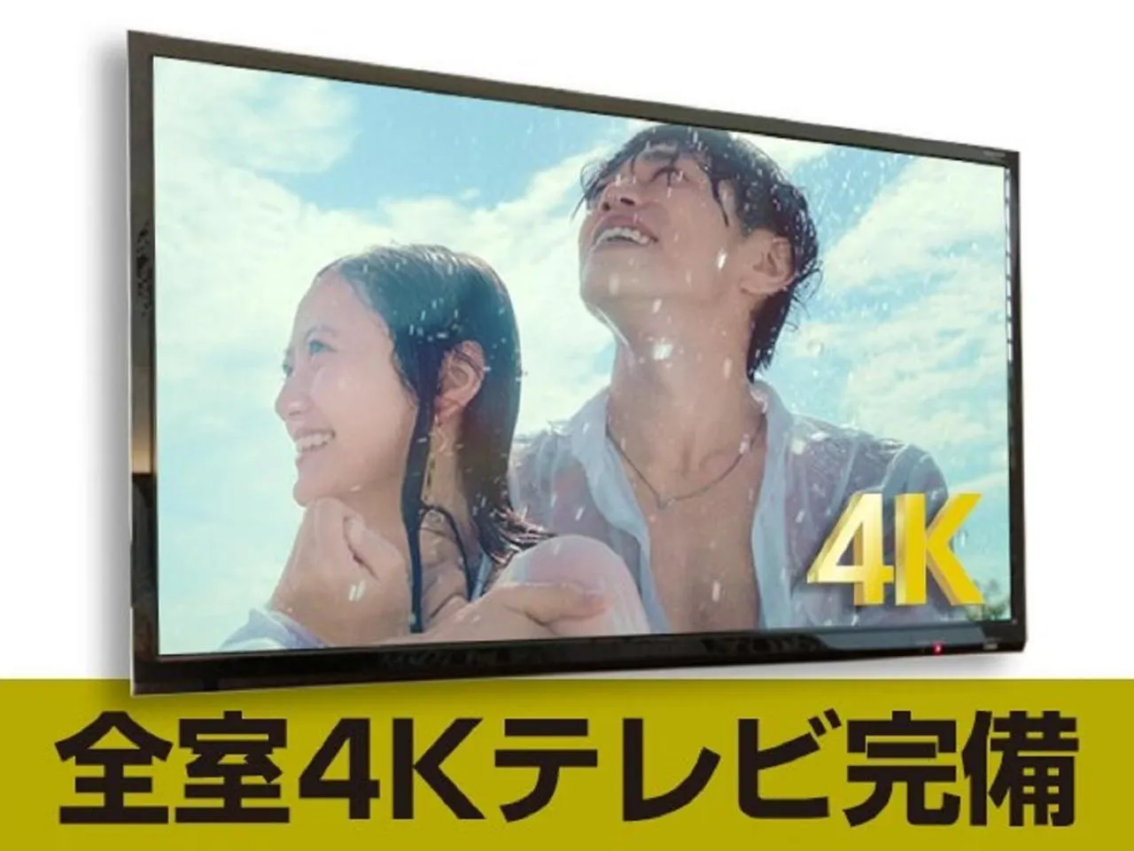 ホテルリブマックスbudget東京木場 東京都 ホテル